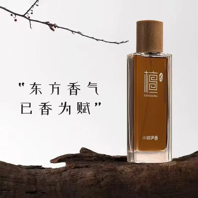 Perfume Xeryus - Eau de Toilette de Sándalo de